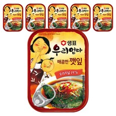 샘표 우리엄마 매콤한 깻잎, 70g, 6개
