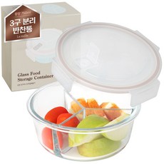 Le made 三分隔圓形玻璃保鮮盒 米色, 1入, 單品