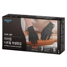 러버랩 니트릴장갑 100p, 블랙, 소(S), 1개