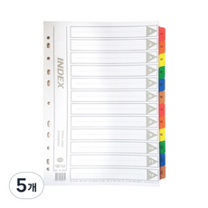 아톰 인덱스간지 IF-303 종이 12분류, 상세페이지 참조, 5개