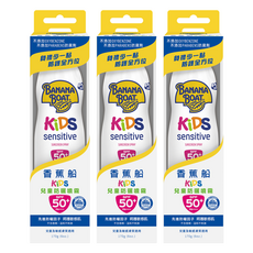 BANANA BOAT 香蕉船 淨護兒童防曬噴霧 SPF50+，溫和低刺激，防水耐汗, 170g, 3瓶