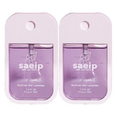 saeip 휴대용 손소독제 스프레이 선물용 라벤더, 40ml, 2개