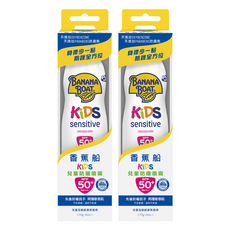 BANANA BOAT 香蕉船 淨護兒童防曬噴霧 SPF50+，溫和低刺激，防水耐汗, 170g, 2瓶