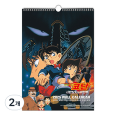 2025年 名偵探柯南 引爆摩天樓 壁掛式A3線圈月曆, 2個, 混合色