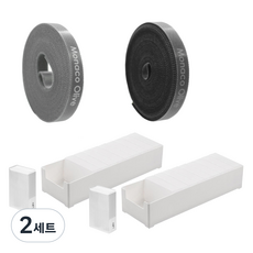 모나코올리브 포켓 케이블 선 정리함 20p + 전용 트레이 대형2p 세트 + 벨크로타이 2p 세트, 2세트, 그레이, 블랙(벨크로타이)