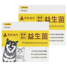 PetsTimes 毛孩時代 腸胃專科益生菌, 30包, 2g, 腸道健康/乳酸菌, 2盒