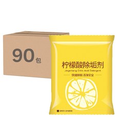 檸檬酸除垢劑 片裝 g174, 10g, 90包
