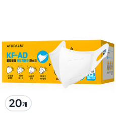 아토팜 블라블라 마스크 초소형 KF-AD, 5개입, 20개