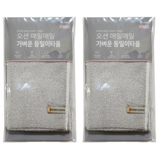 Oceantowel 每日輕便搓背巾, 灰色, 2個, 2入