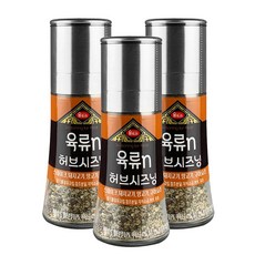 烏姆特里肉香草調味料, 60g, 3個