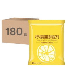 檸檬酸除垢劑 片裝 g174, 10g, 180包