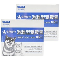 PetsTimes 毛孩時代 8合1游離型葉黃素 30包, 護眼專科, 2盒