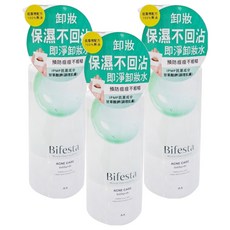 Bifesta 碧菲絲特 抗痘即淨卸妝水 400ml, IPMP抗菌配方 預防痘痘不粗糙, 3瓶