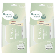 KeSHO 積雪草胺基酸舒緩卸妝濕巾 20 x 15cm, 50張, 2包