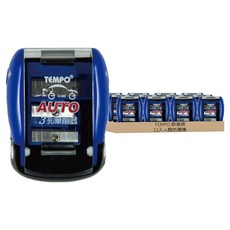 TEMPO 節奏牌 3孔跑車筆削器 - 標準型 粗筆身 長筆尖, 顏色隨機, 1袋