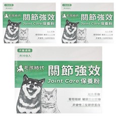 PetsTimes 毛孩時代 關節強效保健粉 犬貓適用 2g 30包, 強化骨骼/關節, 3盒