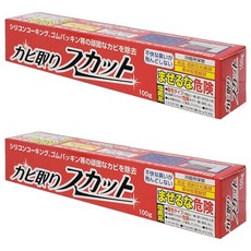 鈴木油脂 矽立清除霉凝膠 100g 浴室除霉清潔劑 磁磚縫隙除霉凝膠, 2條