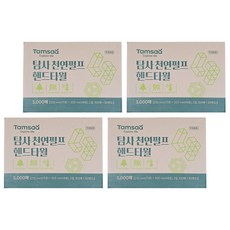 Tamsaa 天然純紙漿擦手紙巾, 5000張, 4箱