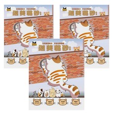 BOXCAT 國際貓家 迦美 無塵礦砂 更省更乾淨 8kg 台灣產, 3袋, 除臭