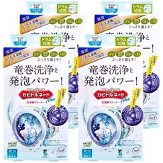 Kabitornado 龍捲威力 洗衣槽除霉清潔劑 滾筒式 A劑100g + B劑8g, 108g, 4盒