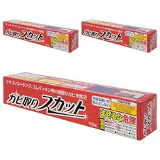 鈴木油脂 矽立清除霉凝膠組 操作簡單、用途廣泛, 100g, 3條