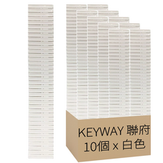 KEYWAY 聯府 抽屜隔板 5個, 白色, 2組