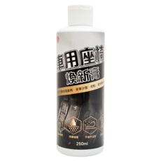 SE 向日葵 車用座椅換新膏, 250ml, 1罐