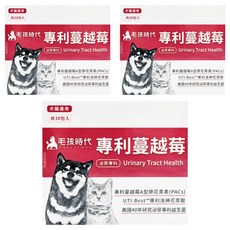 PetsTimes 毛孩時代 專利蔓越莓 犬貓適用, 30包, 泌尿專科 Urinary Tract Health, 3盒