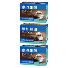MOCCA 摩卡 法式烘焙濾掛咖啡, 11g, 20包, 3盒