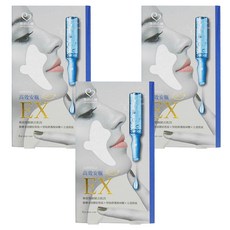 MY SCHEMING 我的心機 安瓶EX微笑無痕膜 彈嫩緊實 6g, 5對, 3盒