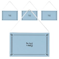 I'm NOT A Baby 孩童沐浴旅行組 洗髮精+潤髮乳+沐浴乳+乳液, 4組