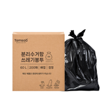 탐사 분리수거 쓰레기봉투 배접 검정, 200매, 60L 200매, 60L