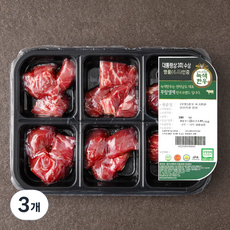 녹색한우 무항생제인증 1+등급 쓰기편한 아이용 안심 덩어리 (냉장), 180g, 3개