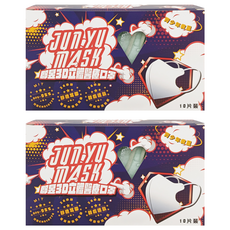 JUN 郡昱 青少年立體醫療 S(13 x 10 x 0.5cm) 8~18歲, 10片, 2盒, 繡球綠