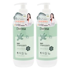 Derma 寶寶有機洗髮沐浴露, 0%香精, 無淚配方, 500ml, 2瓶