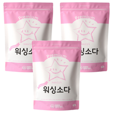 SODA SCHOOL 高級洗衣蘇打 正裝, 2kg, 3個