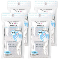Ducato 溫和無臭攜帶型去光水棉片 8片 溫和卸甲 方便攜帶, 2ml, 4包