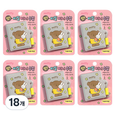 iiGEN 미피 비밀 미니 수첩 70매, 그레이, 18개