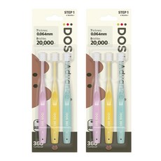 DOS 360 嬰兒牙刷 第1階段, 3入, 2個, 紫色+黃色+薄荷