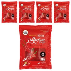 Bokine Meoksori 中辣小菜 蒸用紅辣椒粉, 500g, 5包