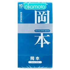 okamoto 岡本 衛生套 潮感潤滑型, 10個, 1盒