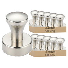 小麥購物 金屬磁圖釘 S085 2cm 29g, 10個