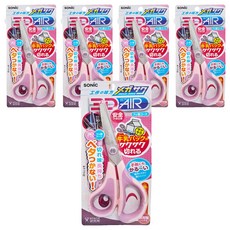 SONiC 3D兒童剪刀 安全兒童仕様, 粉色, 5支