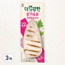 더건강한 닭가슴살 직화 통살구이, 100g, 1개입, 3개