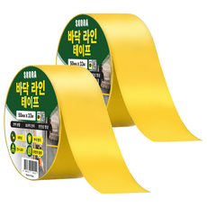 Skora 地板標線膠帶, 2個, 黃色