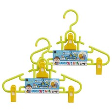 KOKUBO 小久保工業所 兒童多功能衣架, 附夾子和鉤子, 可愛配色，大夾子輕鬆操作, KL-088, 2個