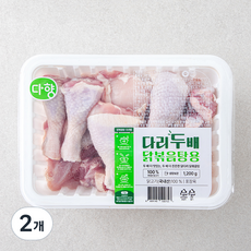 다향오리 다리두배 닭볶음탕용 닭고기 (냉장), 2개, 1.2kg