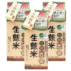 陳協和 有機糙米 台灣台東池上鄉產 CNS一等, 1.5kg, 3包