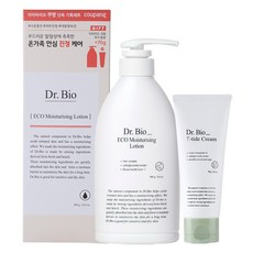Dr.Bio Eco保濕乳液套裝，適合敏感和乾燥肌膚, 1組