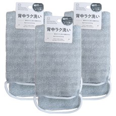 KOKUBO 小久保 背部沐浴巾 附繩, 3個, 水藍灰, 1個裝
